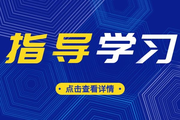 扬州权威职称规划——途焱教育独家解析浙江省集成电路高级职称申报新规