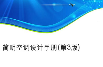 扬州Application form for replacement of qualification certificate